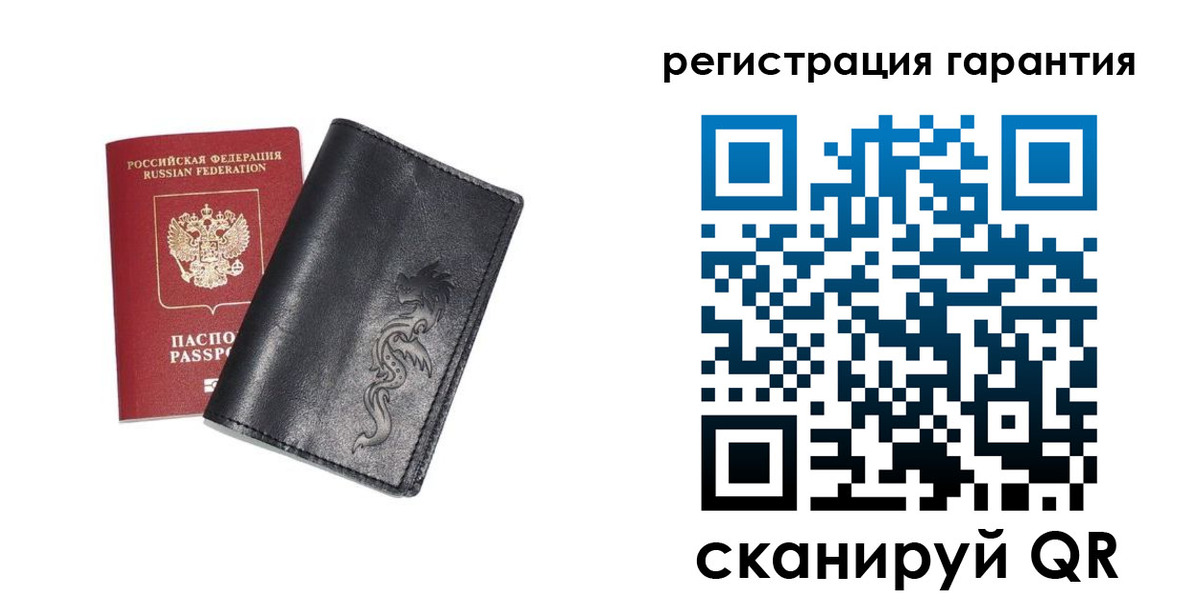 прописка для работы в Ульяновской области