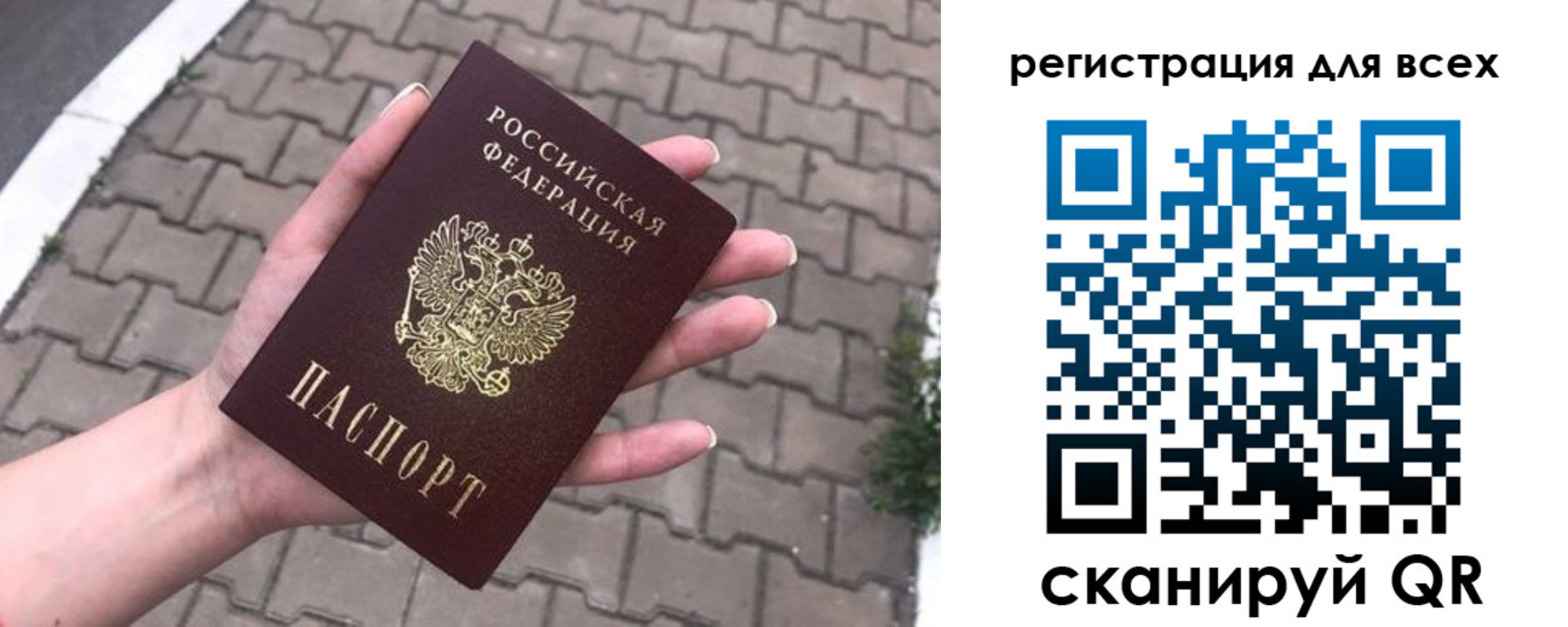 временная регистрация адрес в Ульяновской области